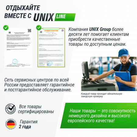 Батут UNIX Line Simple 10 ft Color (outside)