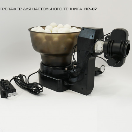 Тренажер для настольного тенниса HP-07
