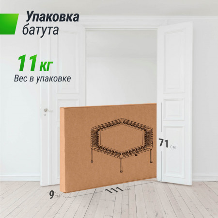 Батут спортивный UNIX Line FITNESS Lite Orange (125 см)