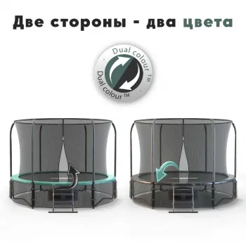 Батут Proxima Premium Dual 10 футов, Арт. CFR-10F-3W