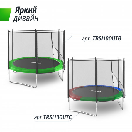 Батут UNIX Line Simple 10 ft Color (outside)
