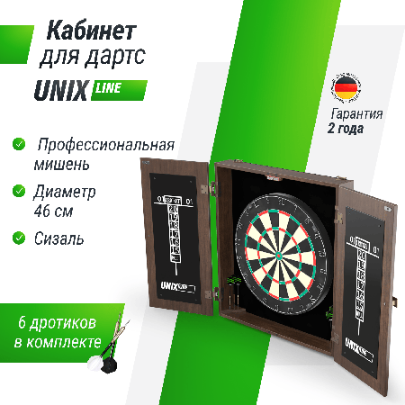 Дартс UNIX Line Dartboard D-46cm Wood
